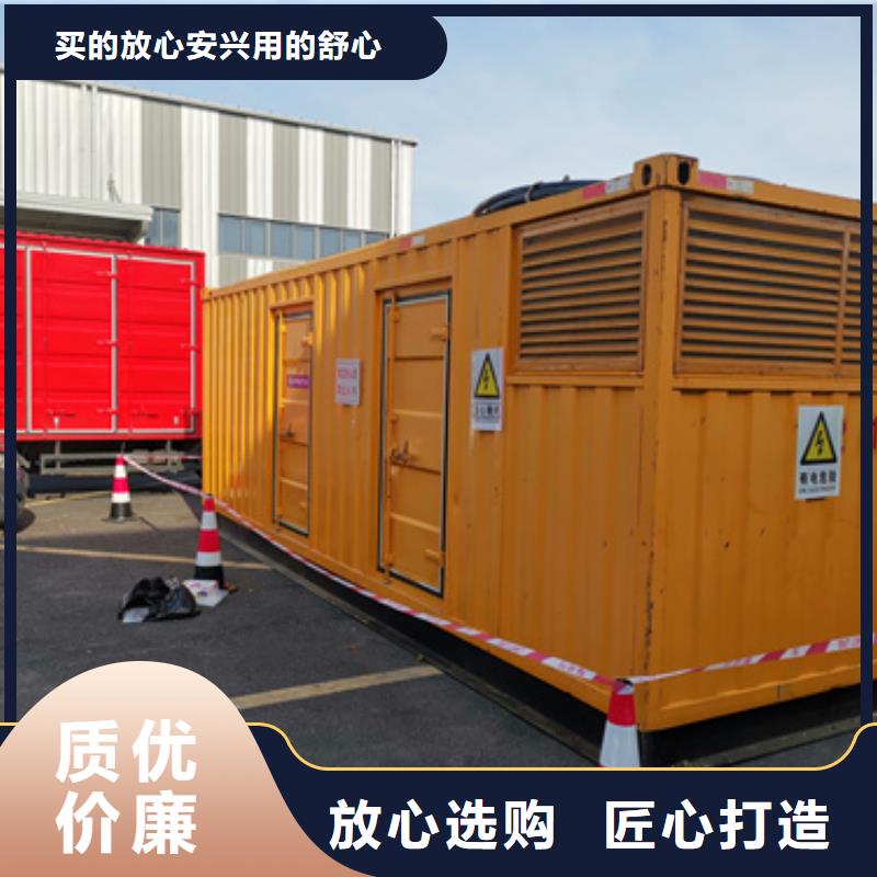发电车租赁可并机并网定制批发