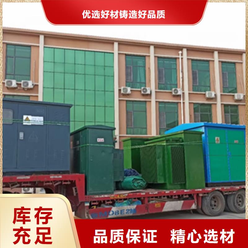 3150KVA箱变出租为您提供一站式采购服务