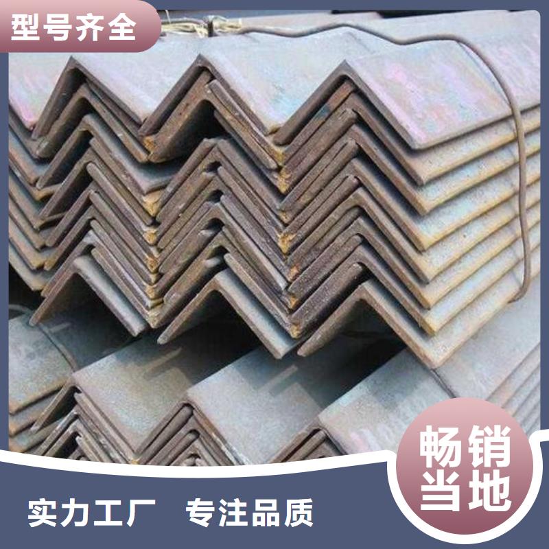 角钢20Cr圆钢价格合理优选厂家