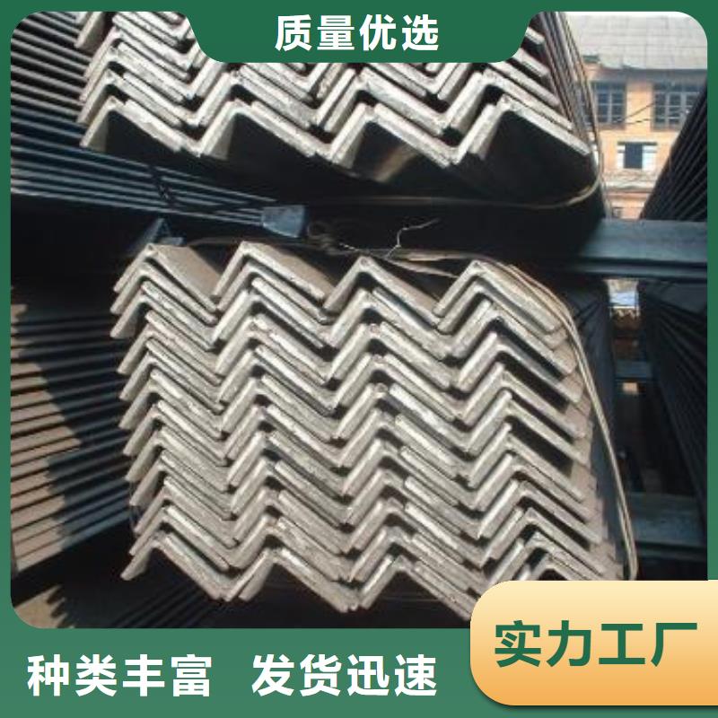 角钢钢板用心细节本地品牌