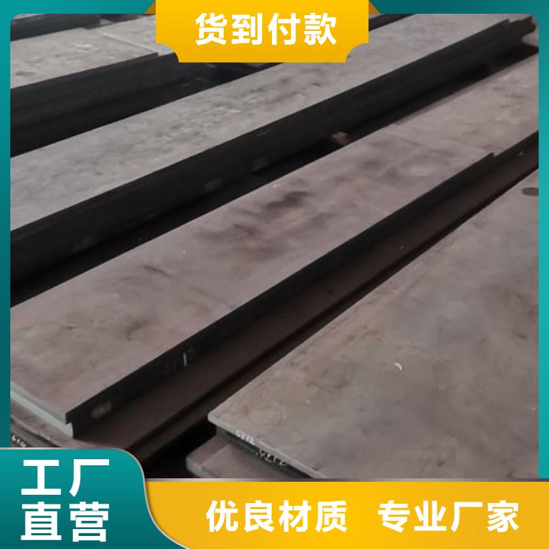 cr12mov_金属热处理行业优选本地制造商