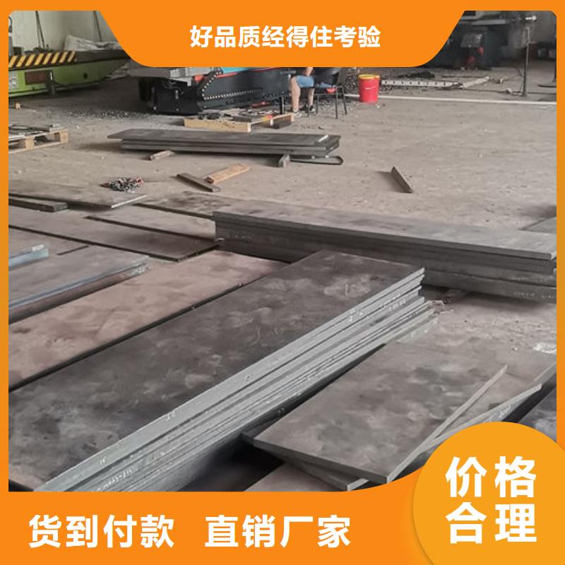 cr12mov 金属热处理经久耐用当地货源