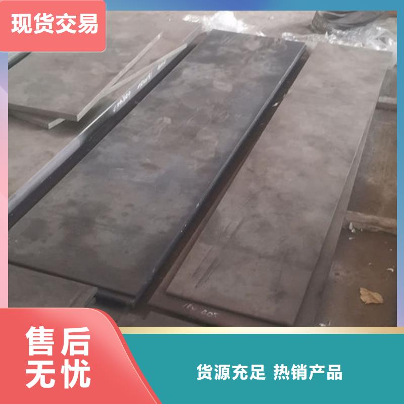 cr12mov 金属热处理拒绝中间商使用方法