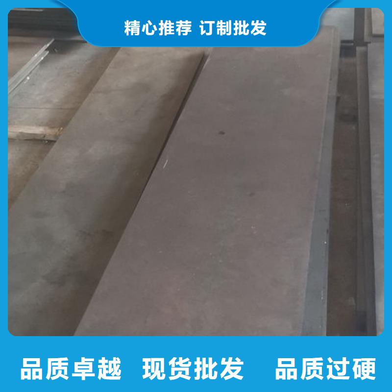cr12mov模具热处理加工厂家直销规格多样本地制造商