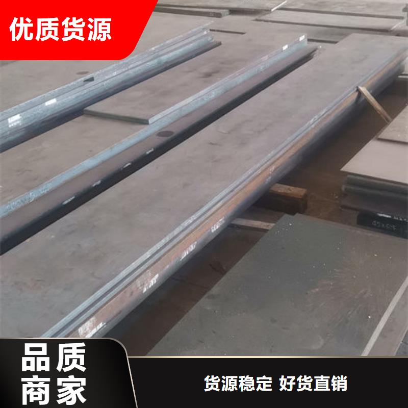 cr12mov金属热处理种类丰富品质过硬