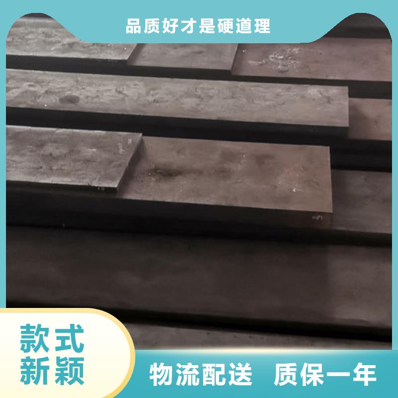 【cr12mov】金属热处理用品质说话当地供应商