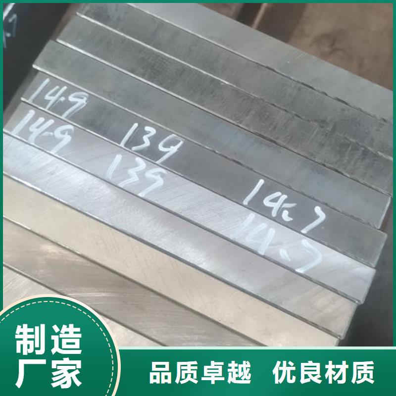【cr12mov金属热处理品种全】同城品牌