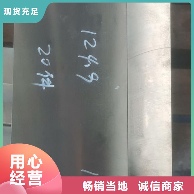 ​cr12mov【模具热处理加工】来图来样定制快捷物流