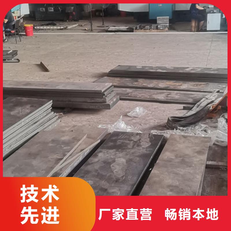 【cr12mov】_金属热处理为您提供一站式采购服务产地工厂