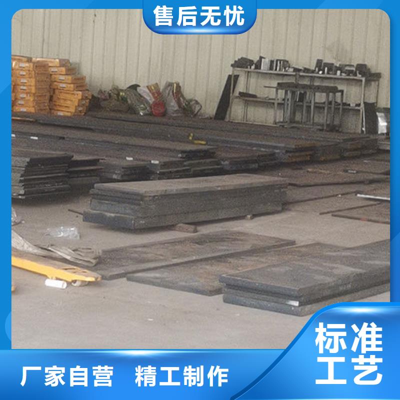 cr12mov模具热处理加工追求品质质量好