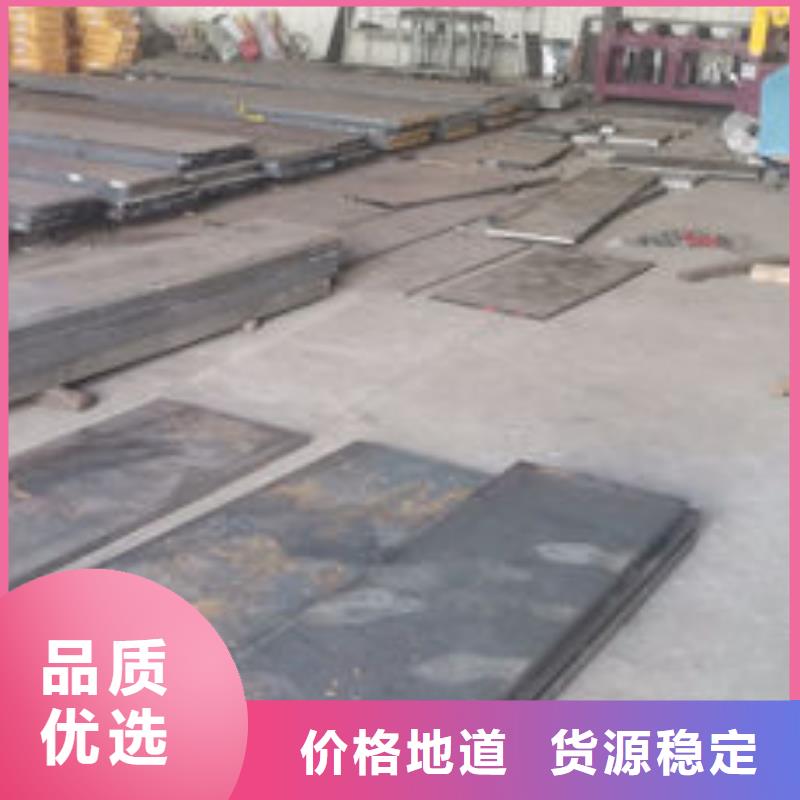 【cr12mov】-模具热处理加工质量好按需设计