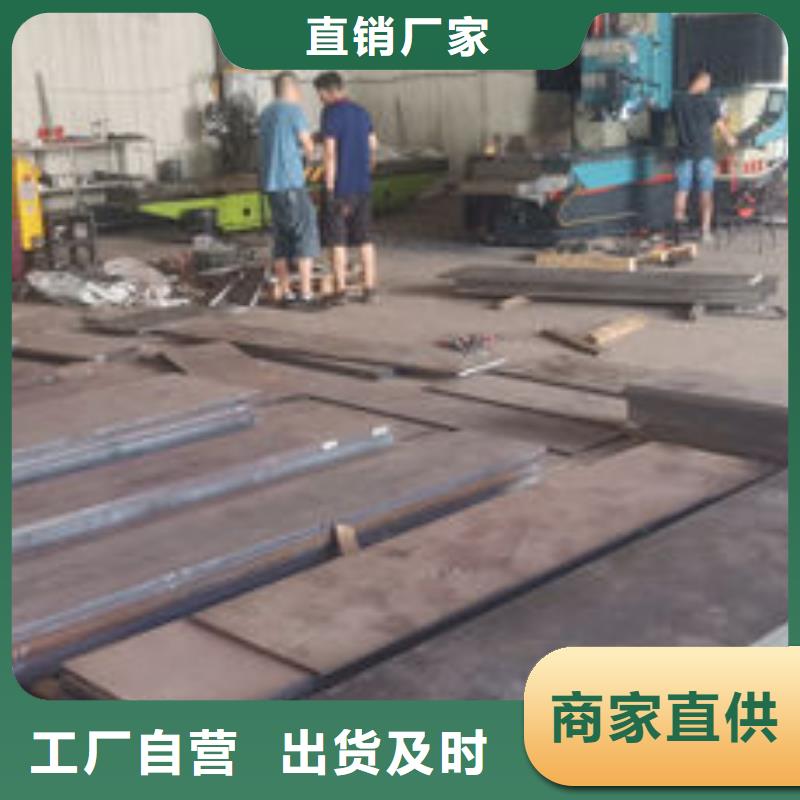 cr12mov_【金属热处理】现货实拍客户信赖的厂家