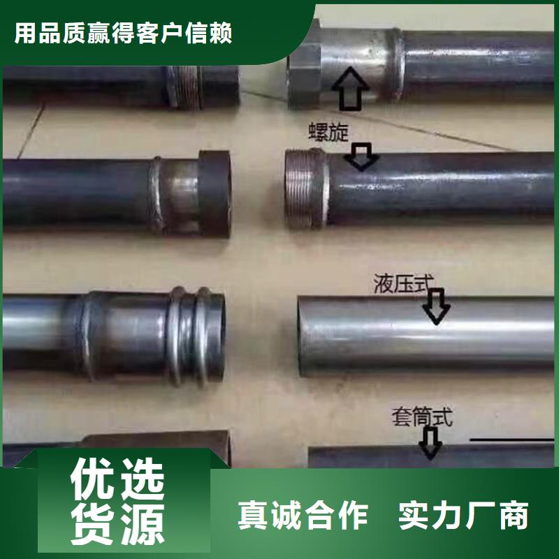 地质根管注浆管厂家厂家实力雄厚