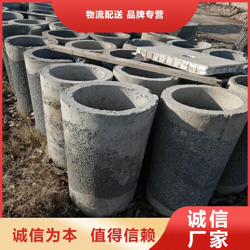 混凝土水泥管500mm无砂管生产厂家一对一为您服务