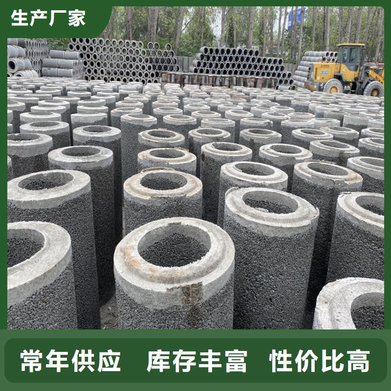 三沙市1200mm无砂水泥管无砂管发货及时品种全