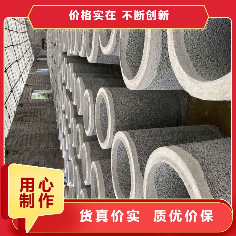 400mm无砂水泥管厂家当地生产商