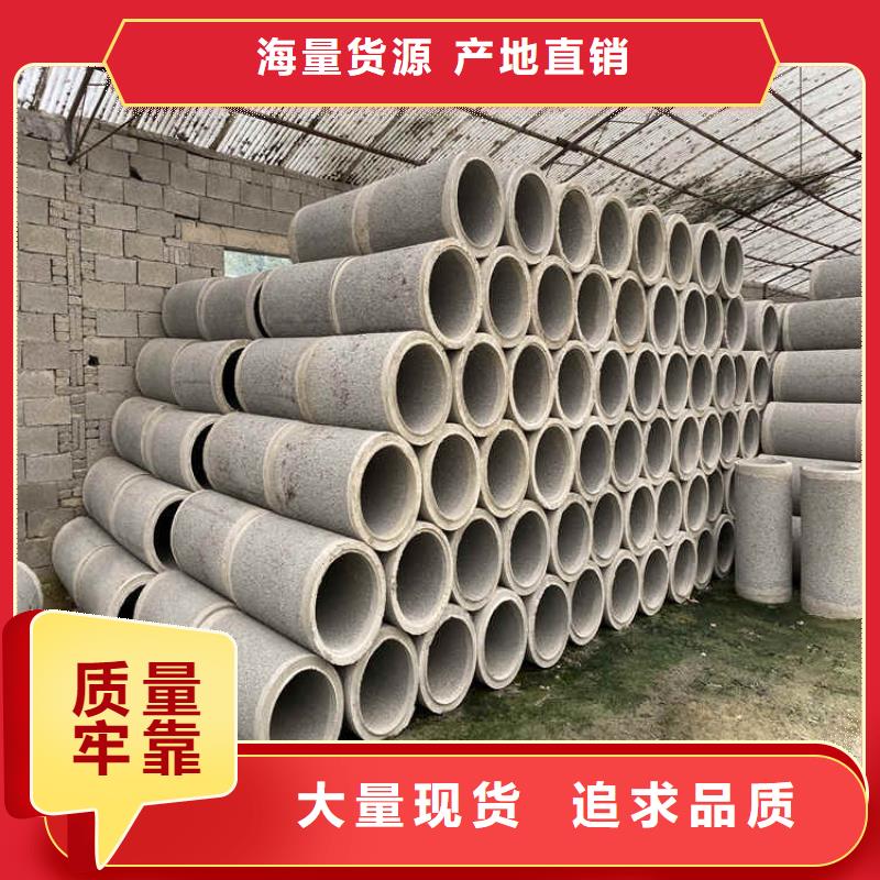 200mm无砂管无砂水泥管批发快速生产