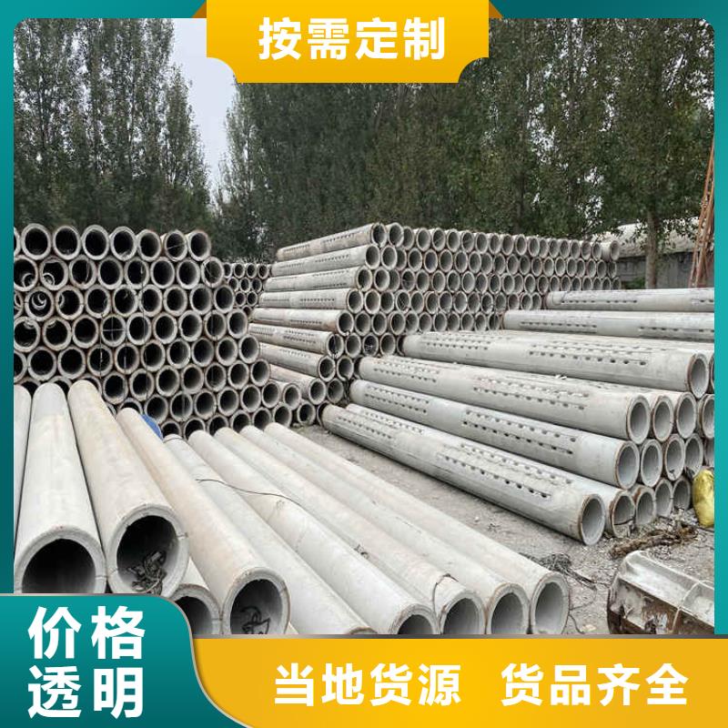 350mm无砂水泥管无砂管发货及时专业信赖厂家