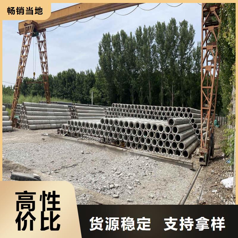 200mm无砂水泥管批发同城品牌