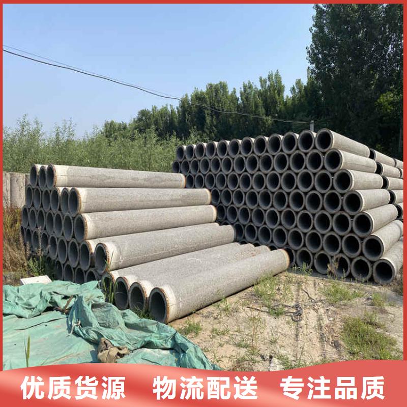 钢混水泥管无砂管出厂价格当地生产厂家
