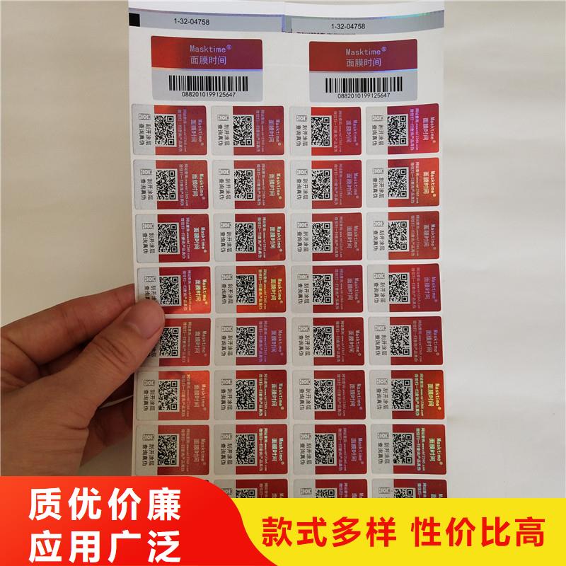 防伪商标工厂认证当地供应商