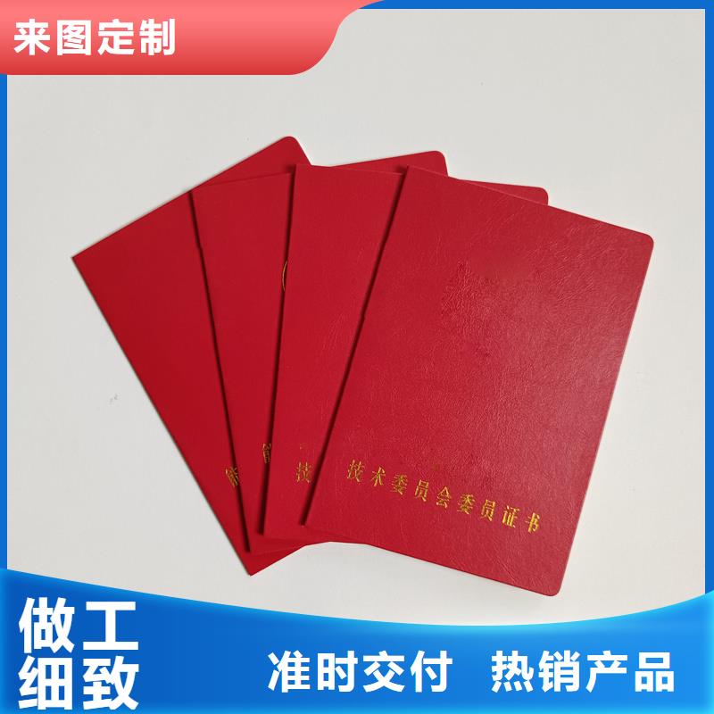 收藏封面内芯订做厂家优质原料