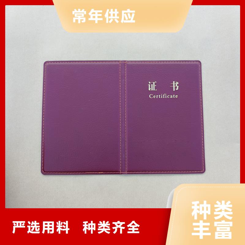 职业技能培训生产厂家金线防伪量大优惠原料层层筛选