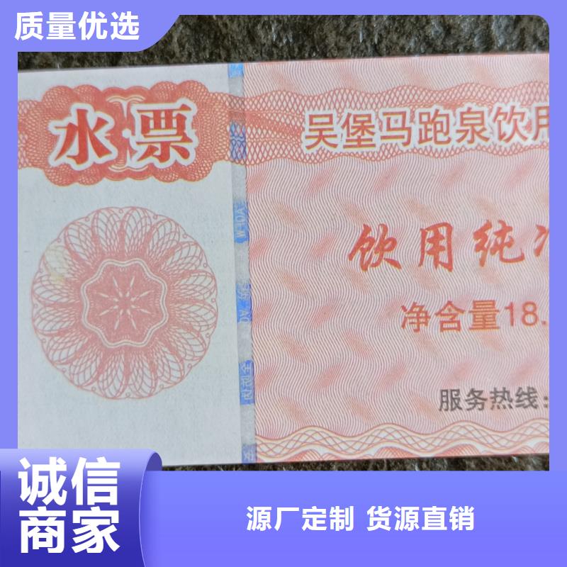 代金券厂家餐票定制工厂同城制造商