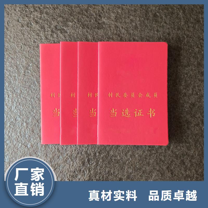 荣誉制作价格防伪生产报价专业完善售后
