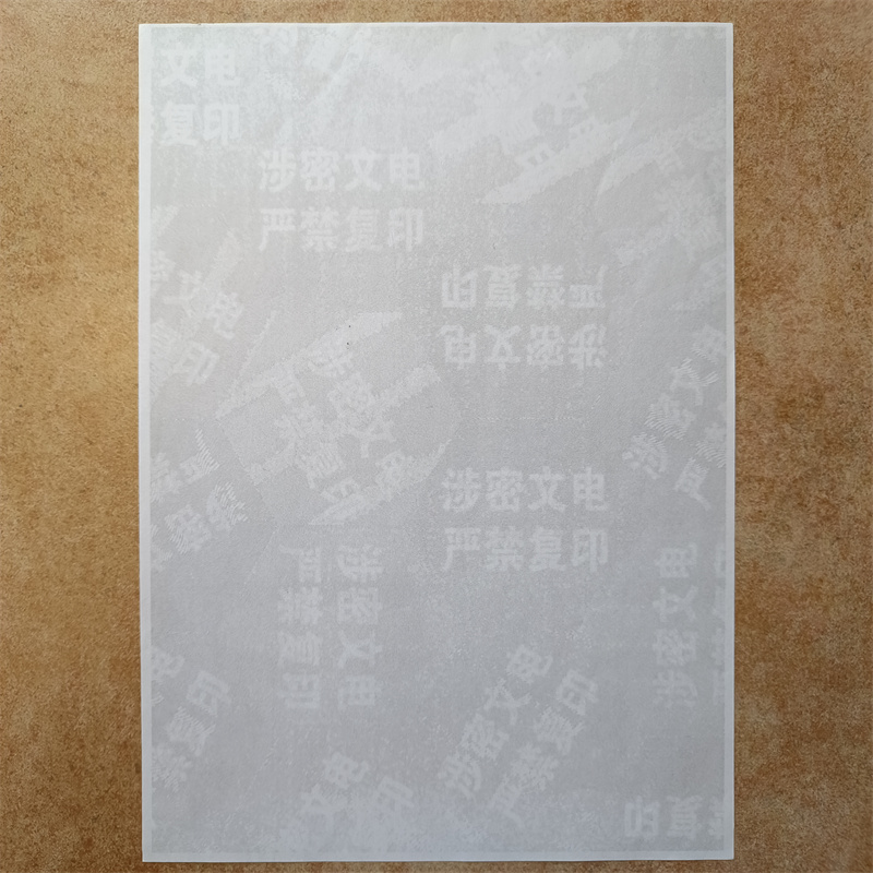 检测报告防伪水印纸防复印纸经久耐用