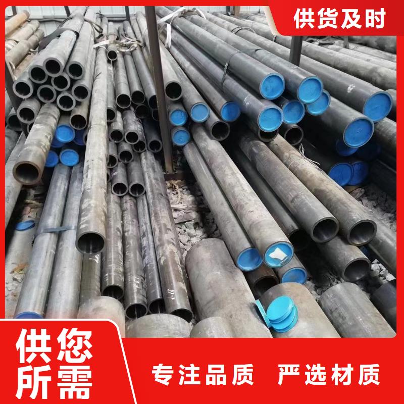 电热合金冷拔钢管同城公司