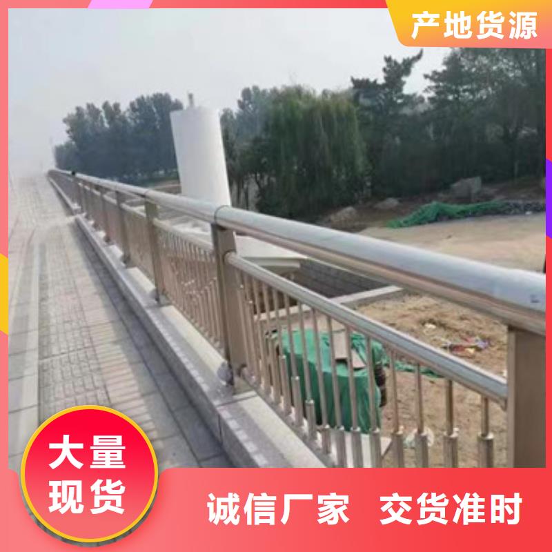 【护栏】桥梁栏杆支持加工定制同城生产商