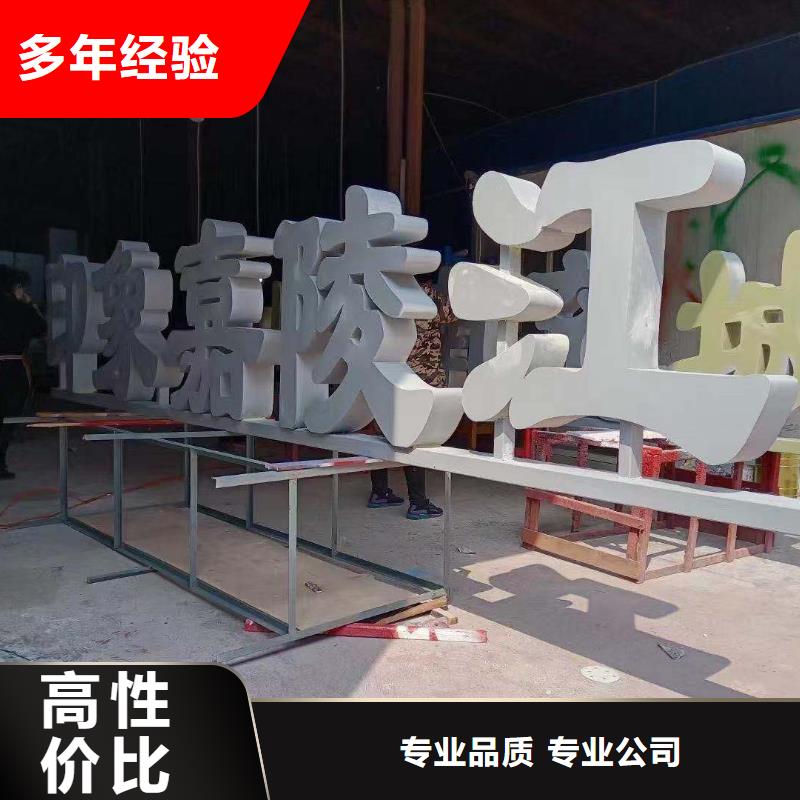 【政亮化广告安装实力商家】本地生产厂家