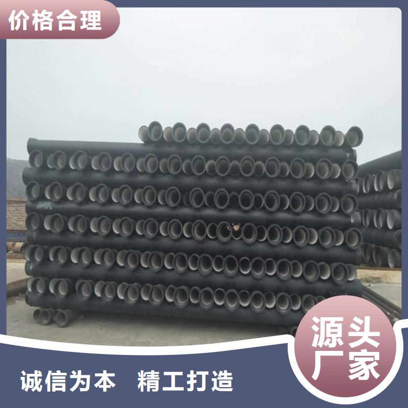 球墨铸铁管销售的是诚信厂家直营
