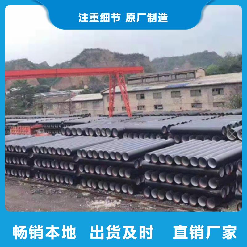 球墨铸铁管_球墨给水管符合行业标准本地生产厂家