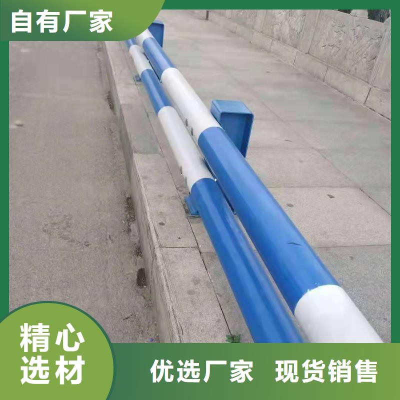 桥梁护栏【河堤防撞护栏】为您精心挑选厂家直销省心省钱