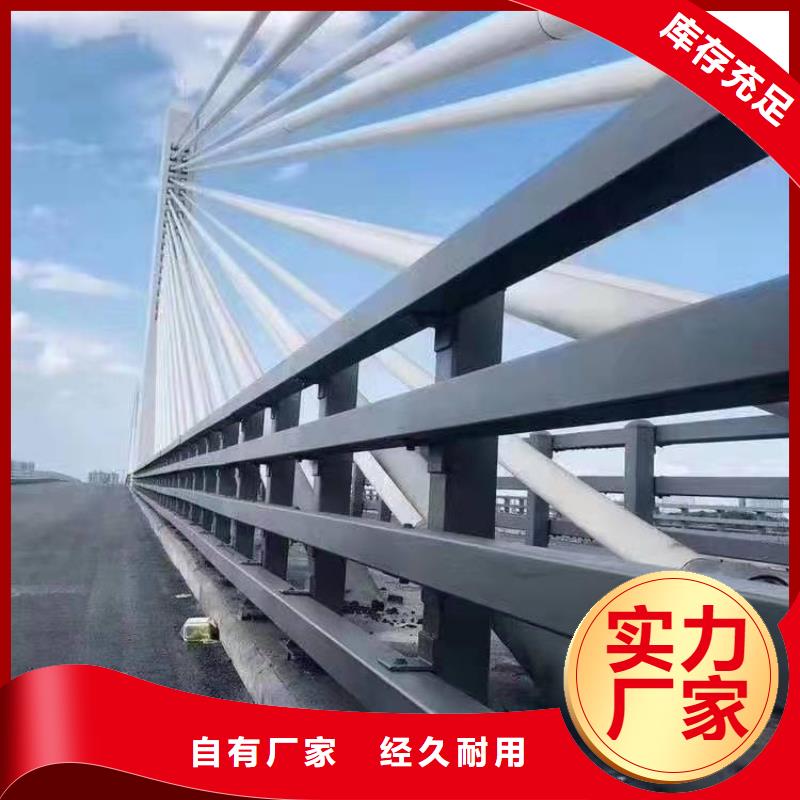 【桥梁护栏,桥梁景观栏杆细节决定品质】48小时发货