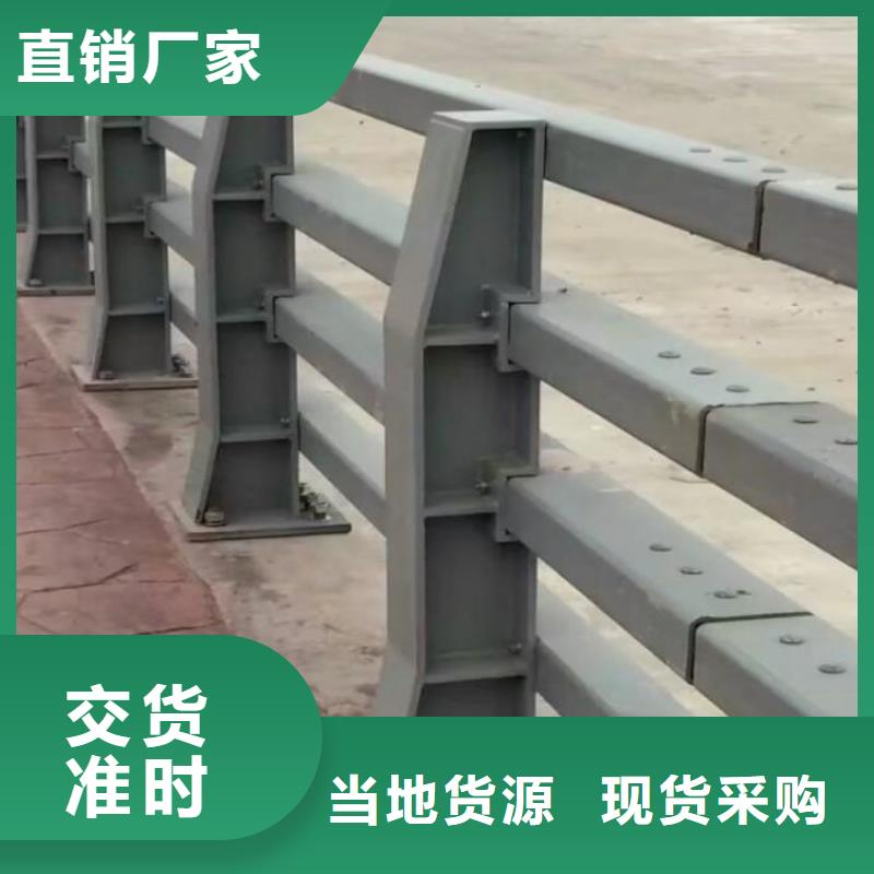 防撞护栏不锈钢复合管栏杆优选厂商本地经销商