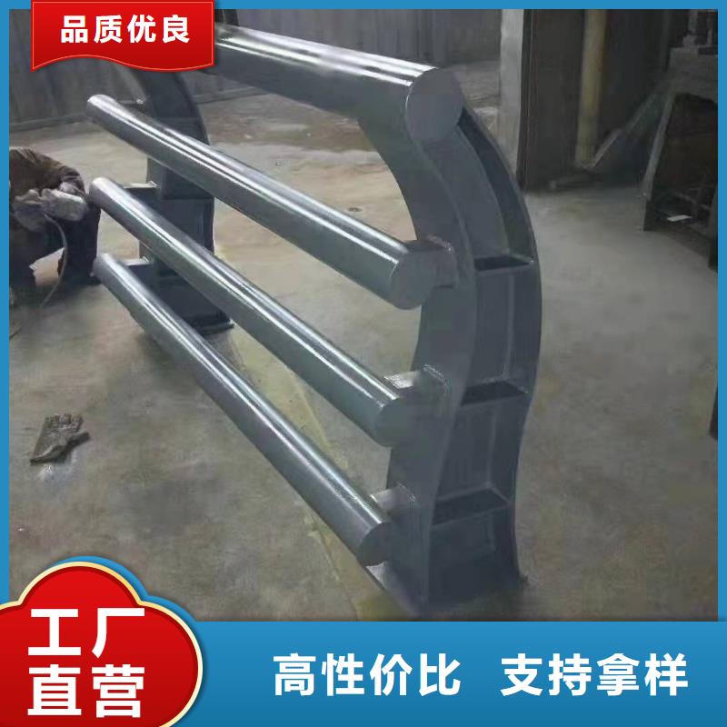 防撞护栏【河道防撞护栏】保质保量敢与同行比服务