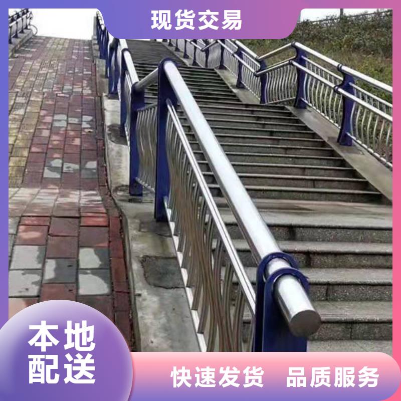 不锈钢复合管护栏【304不锈钢复合管护栏】注重细节品质有保障