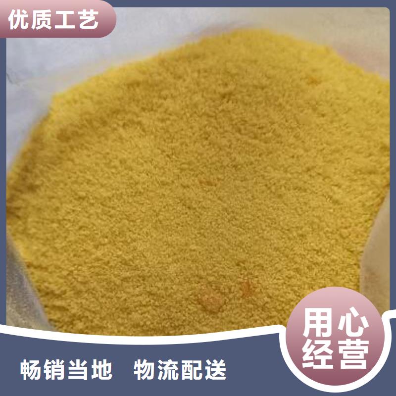 聚合氯化铝【果壳活性炭】高标准高品质认准大品牌厂家