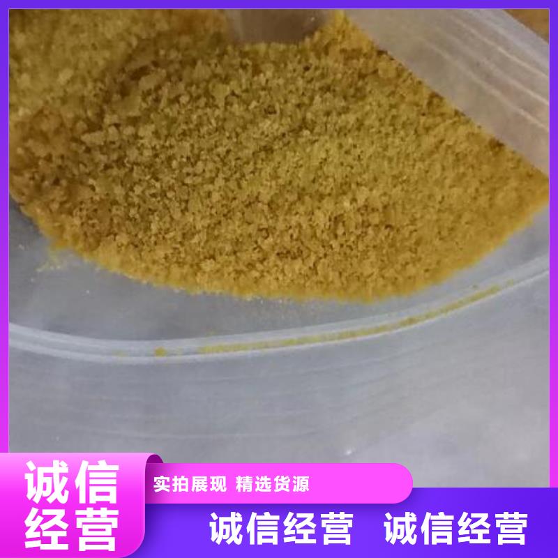 【聚合氯化铝一站式采购方便省心】同城品牌