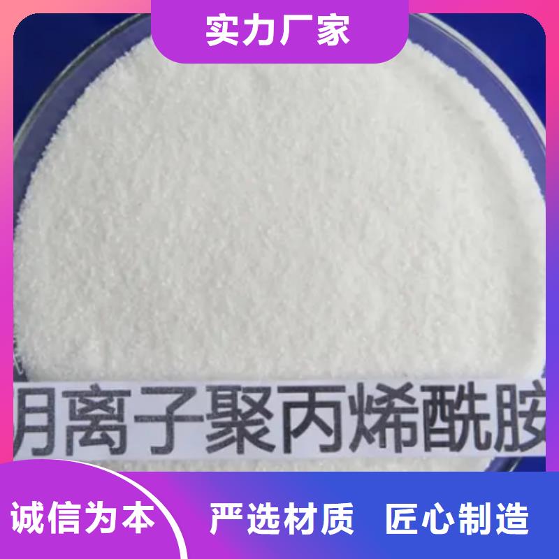 聚丙烯酰胺_石榴石滤料支持定制贴心售后价格透明