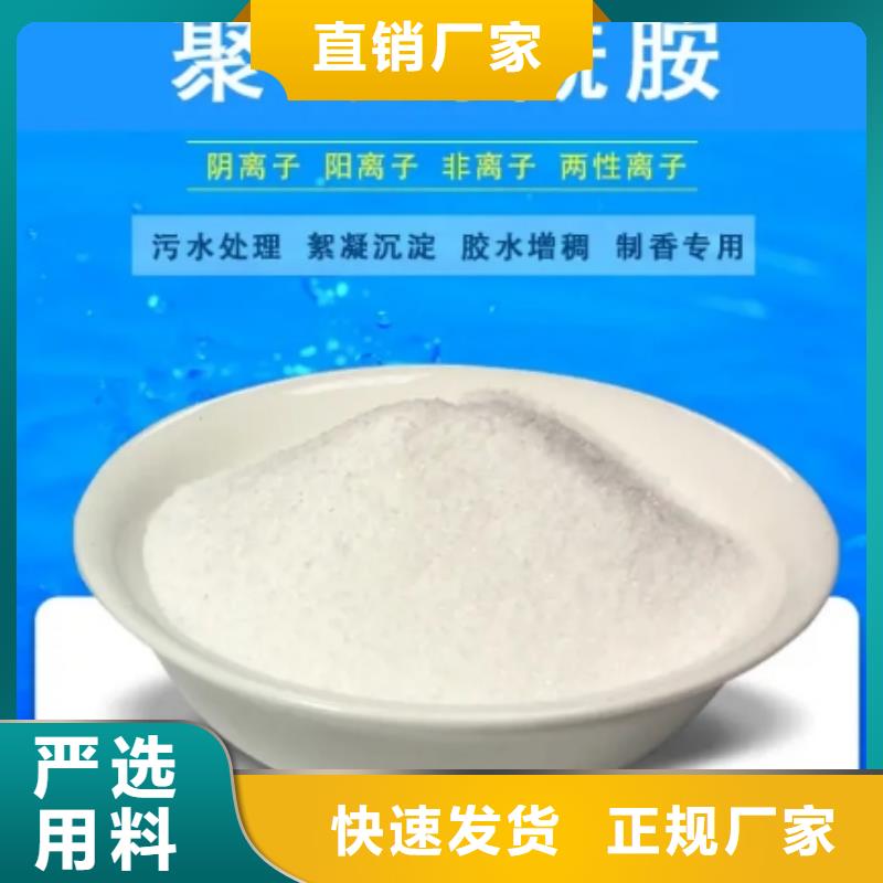 聚丙烯酰胺活山岩滤料好货直供售后服务完善