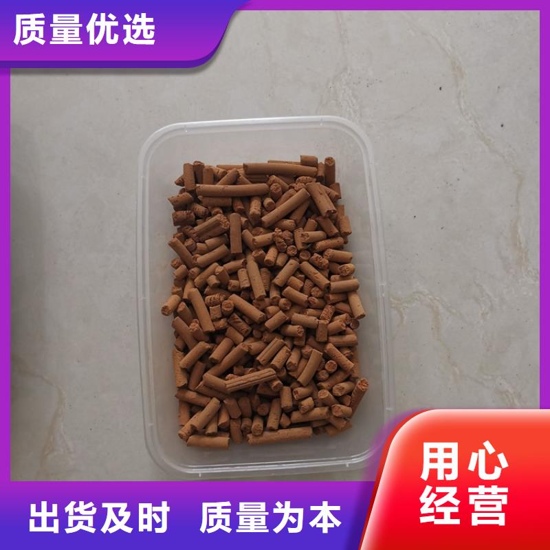 氧化铁脱硫剂【聚合氯化铝】大库存无缺货危机买的是放心
