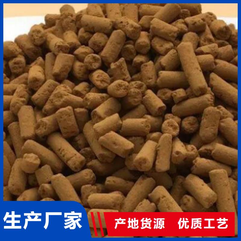 【氧化铁脱硫剂,聚丙烯酰胺助凝剂用心细节】重信誉厂家