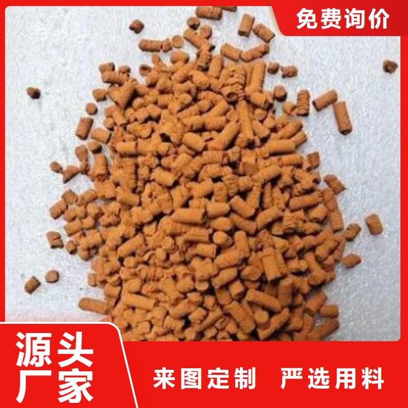 【氧化铁脱硫剂】_煤质活性炭每一处都是匠心制作本地服务商