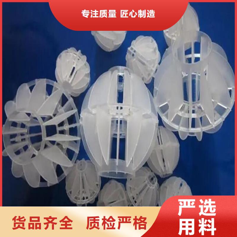 多面空心球活性炭厂家规格全当地供应商