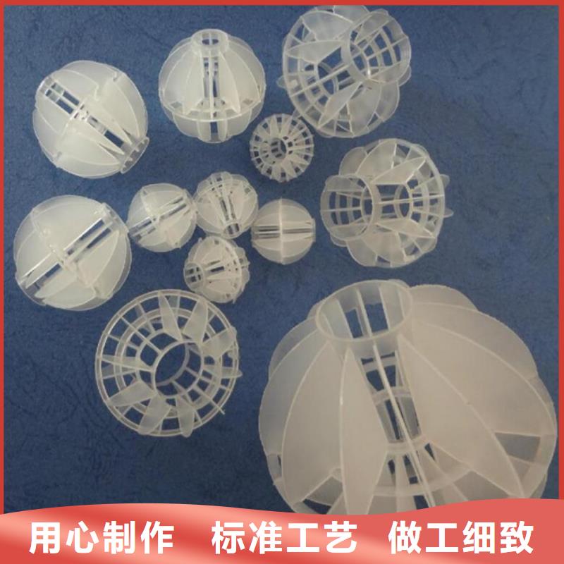 【多面空心球改性纤维球滤料严选好货】同城生产商