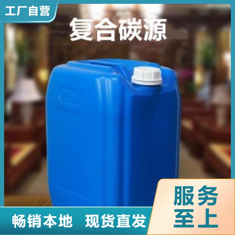 碳源(乙酸钠)型号全产品细节